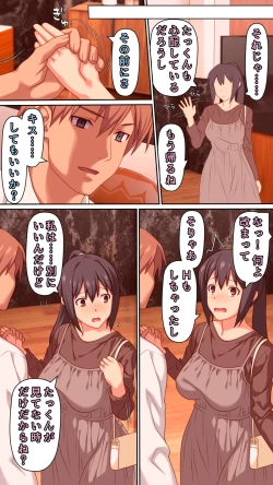 Page 38 of Boku to no H de Ikenai Tsuma o Motokare ni Daka Sete Mita