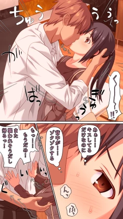 Page 39 of Boku to no H de Ikenai Tsuma o Motokare ni Daka Sete Mita