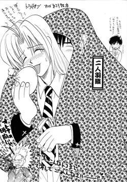 Page 2 of Akai Bara, Bohyou ni Sasagete