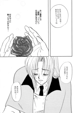 Page 60 of Akai Bara, Bohyou ni Sasagete