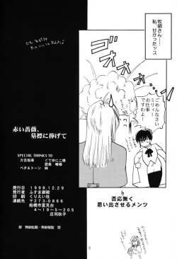 Page 69 of Akai Bara, Bohyou ni Sasagete