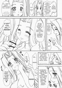 Page 23 of Makabin Tsukiyo