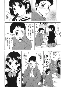 Page 138 of Gomen ne Maria-sama