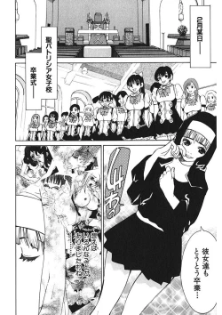 Page 150 of Gomen ne Maria-sama