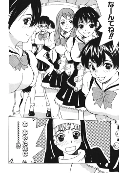 Page 154 of Gomen ne Maria-sama
