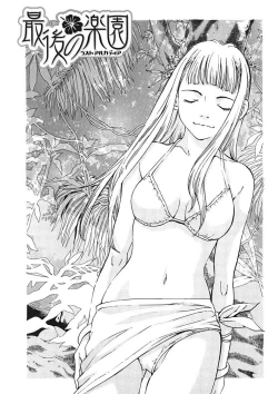 Page 165 of Gomen ne Maria-sama