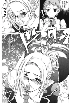 Page 41 of Gomen ne Maria-sama