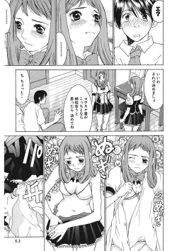 Page 53 of Gomen ne Maria-sama