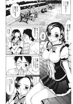 Page 66 of Gomen ne Maria-sama