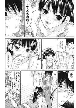 Page 86 of Gomen ne Maria-sama