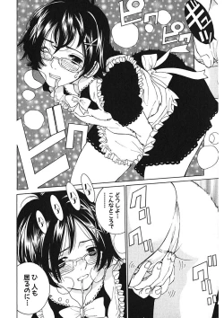 Page 98 of Gomen ne Maria-sama