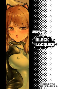 Page 33 of Shigoto owari, tokidoki shokushu-fuku