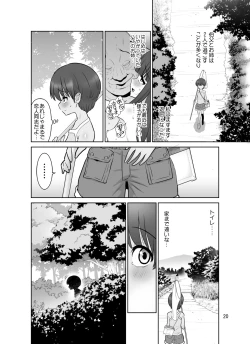Page 20 of Takizawa shimaichou nikki