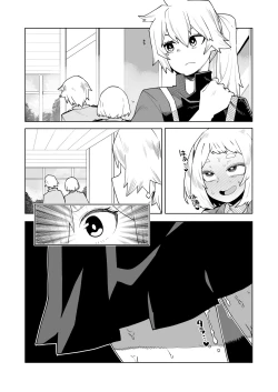 Page 13 of Teisou Gyakuten Mono Kendo Itsuka no Baai