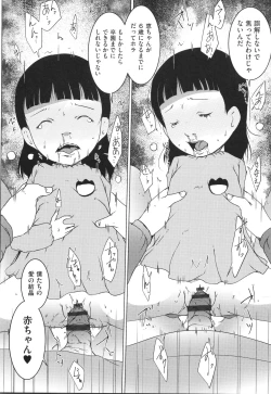 Page 131 of Shoujo Kumikyoku 30