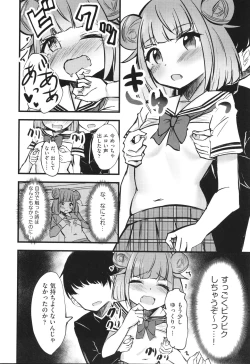 Page 175 of Shoujo Kumikyoku 30