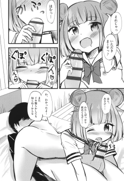 Page 181 of Shoujo Kumikyoku 30