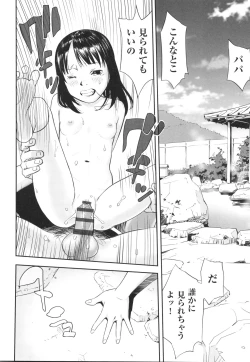 Page 21 of Shoujo Kumikyoku 30