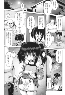 Page 55 of Shoujo Kumikyoku 30