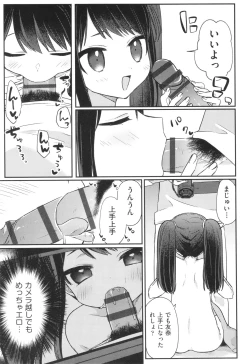 Page 66 of Shoujo Kumikyoku 30