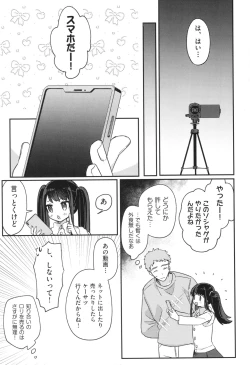 Page 80 of Shoujo Kumikyoku 30