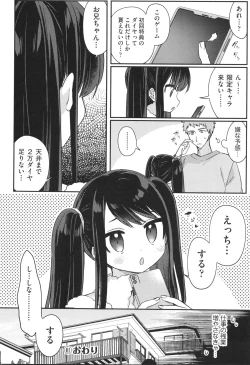 Page 81 of Shoujo Kumikyoku 30