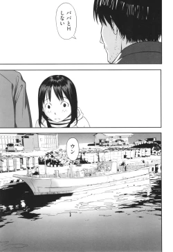 Page 8 of Shoujo Kumikyoku 30