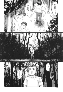 Page 130 of Futsu Kimimura Itaike Hentai Inbi