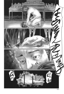 Page 152 of Futsu Kimimura Itaike Hentai Inbi