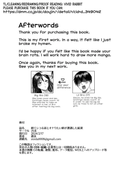 Page 23 of Ane de Shikoru Otouto to Onaritai Ane ga Souguu shita Kekka