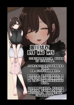 Page 84 of Fudeoroshi Seido no Aru Machi de Boku wa Aragau