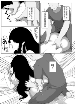 Page 59 of おやすみ、おかあさん（p站体验版)