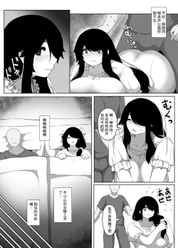Page 60 of おやすみ、おかあさん（p站体验版)