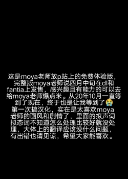 Page 61 of おやすみ、おかあさん（p站体验版)