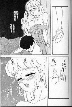 Page 11 of LUNCH BOX 14 - Lunch Time 3