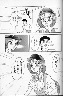 Page 36 of LUNCH BOX 14 - Lunch Time 3