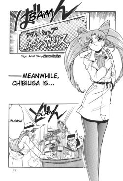 Page 17 of Silent Saturn 4