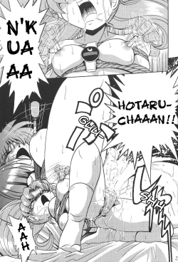 Page 27 of Silent Saturn 4