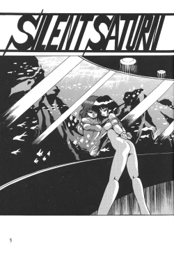 Page 5 of Silent Saturn 4