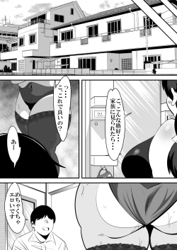 Page 31 of 娘の彼氏の性処理オナホになってしまった母親の話。