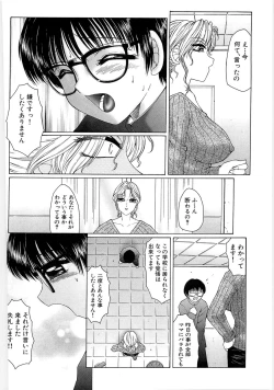 Page 148 of Libido Y