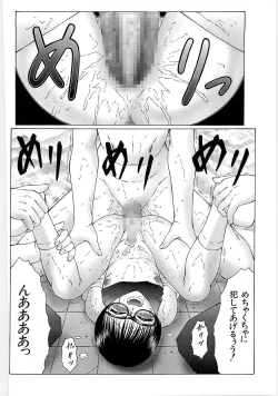 Page 168 of Libido Y