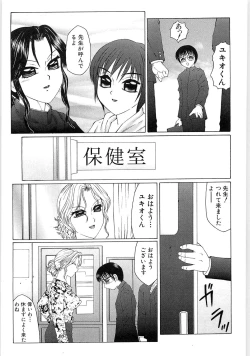 Page 195 of Libido Y