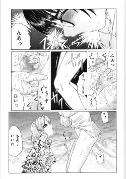 Page 199 of Libido Y