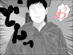 Page 10 of 義理の息子