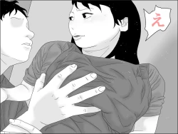 Page 41 of 義理の息子