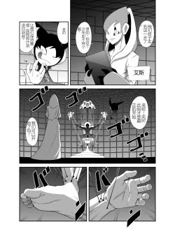Page 47 of Nude Soldier Plus |汪汪个人汉化 |如月宙太