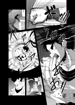 Page 4 of Nude Soldier Plus |汪汪个人汉化 |如月宙太