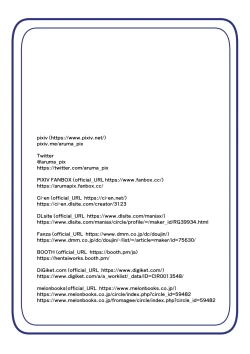 Page 24 of Shimai Seishou Twin Jail