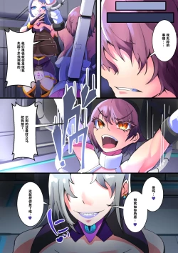 Page 5 of Shimai Seishou Twin Jail